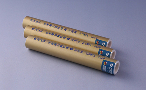 “興紀(jì)龍”鋁合金襯塑PP-R復(fù)合管（家裝專用）